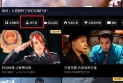 视频影视,探寻影视作品的魅力与内涵